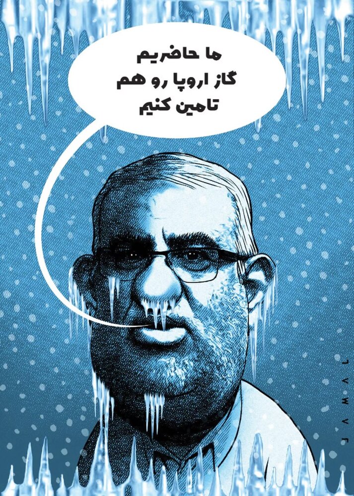 کاریکاتور جنجالی روزنامه "هم میهن" علیه وزیر نفت + عکس