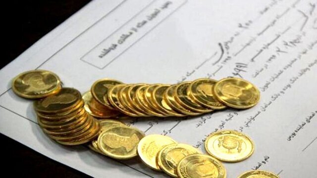 شرایط خرید ربع سکه‌های بانک مرکزی ۲ میلیون تومان ارزان‌تر از بازار/ ممنوعیت خرید برای چه کسانی است؟