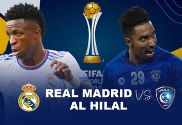 فینال جام باشگاههای جهان؛ الهلال عربستان - رئال مادرید / امشب ۲۲:۳۰ + فیلم خلاصه بازی و نتیجه زنده