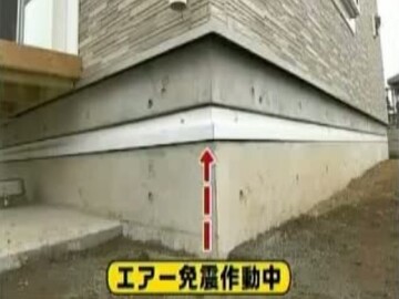 مقاومت باورنکردنی ساختمان ژاپنی در برابر زلزله ۹ ریشتر