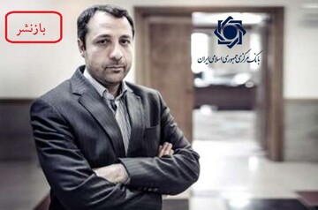 مصائب دوران مدیریت صالح آبادی/مدیری که نباید رئیس کل بانک مرکزی می شد