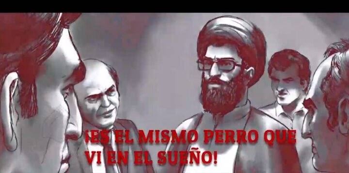 رونمایی از نسخه اسپانیولی کتاب خاطرات دوران مبارزات رهبر انقلاب اسلامی