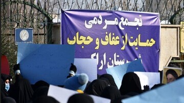 عکس | بنرهای خبرساز شهرداری مشهد برای حجاب