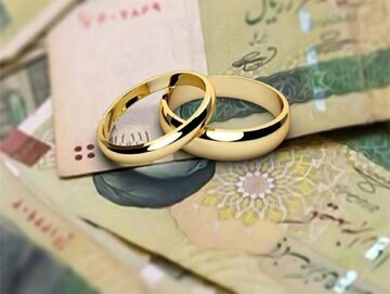 وام ازدواج  ۱۸۰ و ۲۲۰ میلیون تومانی در سال جدید به چه کسانی تعلق می گیرد؟
