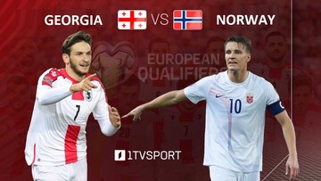 مصاف گرجستان و نروژ در مقدماتی جام ملت‌های اروپا؛ امروز ساعت ۱۹:۳۰+ لینک پخش زنده