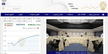 شاخص بورس تهران ۱۱ هزار و ۲۳۵ واحد افزایش یافت
