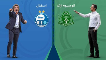 لیگ برتر فوتبال استقلال - آلومینیوم اراک؛ امروز ساعت ۱۹:۳۰ + لینک پخش و نتیجه زنده