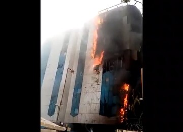 ببینید: آتش سوزی مهیب در ساختمان بانک مرکزی/حریق ساختمان بانک مرکزی سودان را فرا گرفت