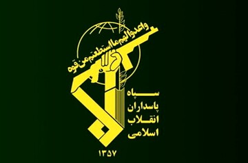 شهادت ۲ نیروی سپاه بر اثر انفجار مهمات + اسامی