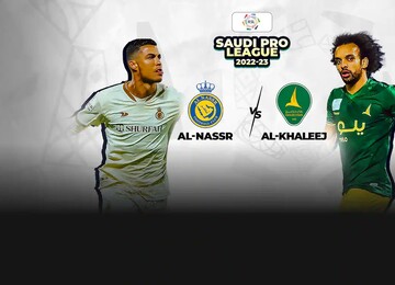 پخش زنده بازی النصر با الخلیج عربستان امروز دوشنبه ساعت ۱۹:۳۰ + لینک