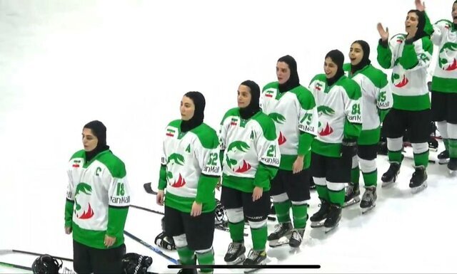 پیروزی دختران هاکی روی یخ ایران مقابل ایرلند