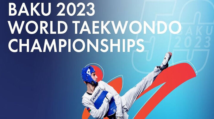 برنامه کامل و نتایج لحظه به لحظه مسابقات تکواندوی قهرمانی جهان - باکو ۲۰۲۳ / نتایج کامل و رده بندی
