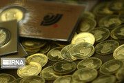 اعلام جزئیات عرضه سکه طلا به عموم مردم در مرکز مبادله +نحوه خرید