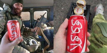 واکنش رسمی به تصاویر کوکاکولای ایرانی در دست سربازان روس