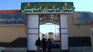 تیراندازی افراد ناشناس جلوی درِ زندان مرکزی اصفهان