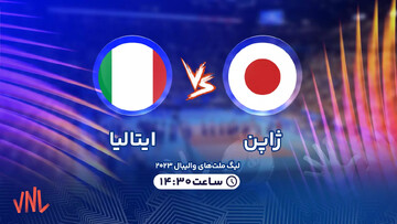 لیگ ملت‌های والیبال؛ مسابقه والیبال ژاپن ۱ - ایتالیا ۳  + اولین شکست ژاپن را ایتالیا رقم زد