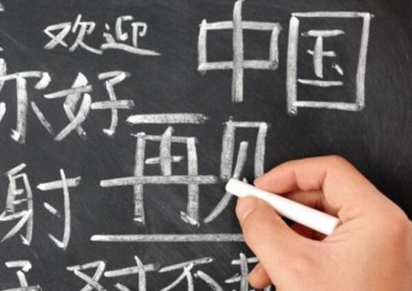 آموزش زبان چینی در مدارس ایران، اجباری شد؟