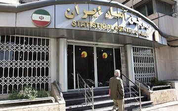 رئیس مرکز آمار ایران برکنار شد | رئیس جدید کیست؟