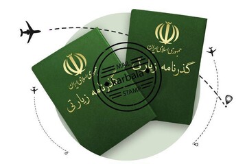 گذرنامه زیارتی همچنان صادر می‌شود