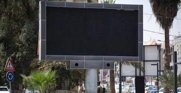 پخش ویدئوی غیراخلاقی از یک نمایشگر خیابانی در بغداد!