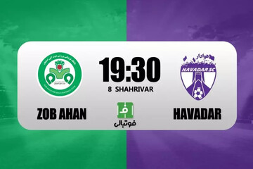پخش زنده بازی هوادار - ذوب آهن در لیگ برتر فوتبال؛ امروز چهارشنبه ساعت ۱۹:۳۰ + لینک