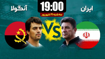پیروزی قاطع ایران برابر آنگولا با بریس طارمی + فیلم خلاصه بازی