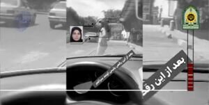 دختر هنجارشکن رقاص در تهران دستگیر شد + فیلم