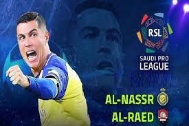 پخش زنده دیدار یاران رونالدو؛ النصر - الرائد عربستان امروز شنبه ساعت ۱۸:۳۰ + نتیجه و فیلم