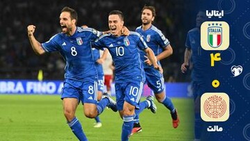 ایتالیا ۴-۰ مالت؛ پیروزی آسان اما ارزشمند و حیاتی آتزوری + فیلم خلاصه بازی