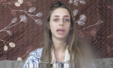 فیلم | حماس تصاویری از یک زن اسیر شده اسرائیلی منتشر کرد