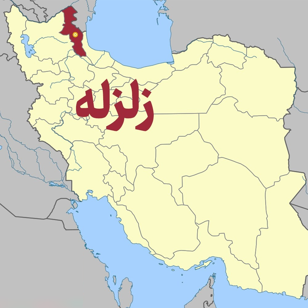 زلزله نسبتا شدید در مناطق شمال غرب ایران