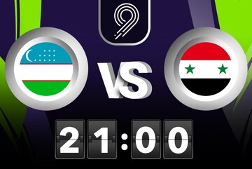 پخش زنده جام ملت‌های آسیا / ازبکستان - سوریه ؛ شنبه ۲۳ دیماه ؛ ساعت ۲۱:۰۰ + لینک