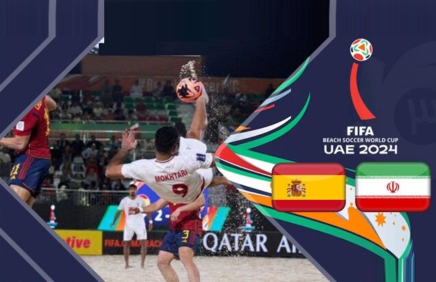 کامبک قدرتمند ایران مقابل اسپانیا در جام جهانی فوتبال ساحلی ۲۰۲۴ + فیلم خلاصه بازی 