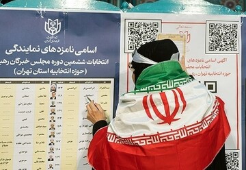 تاکنون |  اسامی ۶۰ نفر اول حوزه انتخابیه تهران + گرایش کاندیداها