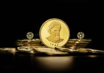 فروش بیش از ۱۱۷ هزار سکه در مرکز مبادله/ ربع‌سکه در صدر تقاضا