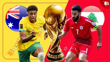 پخش زنده مسابقات مقدماتی جام جهانی ۲۰۲۶ - آسیا: مصاف تیم های استرالیا - لبنان امروز ساعت ۱۲:۴۰ + لینک