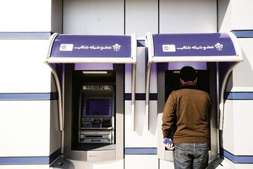عابر بانک‌های «خالی» مردم را غافلگیر کرد
