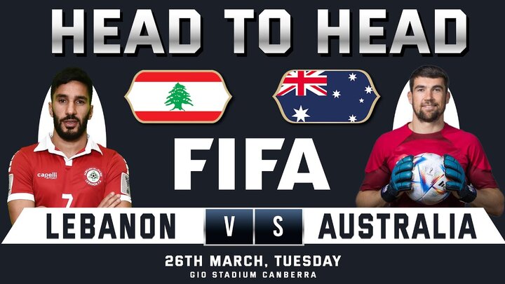 پخش زنده مسابقات مقدماتی جام جهانی ۲۰۲۶ - آسیا: مصاف تیم های لبنان - استرالیا امروز ساعت ۱۲:۱۵ + لینک