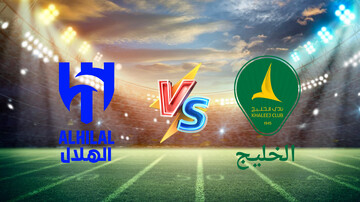 پخش زنده بازی الخلیج عربستان با الهلال امروز جمعه ساعت ۲۲:۳۰ + لینک