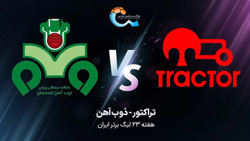 پخش زنده لیگ برتر فوتبال؛ بازی تراکتورسازی - ذوب آهن؛ امروز جمعه ساعت ۱۷:۰۰ + لینک