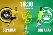 پخش زنده دربی معوقه اصفهان / سپاهان - ذوب آهن امروز ۱۶:۳۰ + لینک