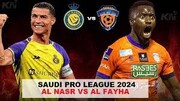 پخش زنده بازی کریستیانو رونالدو در النصر - الفیحا امروز جمعه ساعت ۱۸:۳۰ + لینک