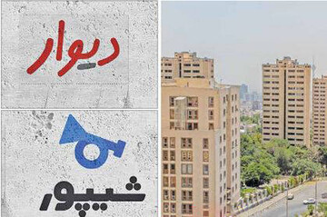 با «آگهی‌های فیک» املاک در سکوهای اینترنتی چه باید کرد؟/ ۱۳ هزار و ۵۰۰ مشاور املاک بدون مجوز در تهران