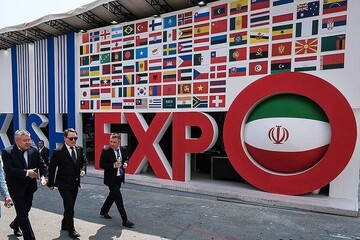 اکسپو ۲۰۲۴ ؛ ویترین صادرات ایران