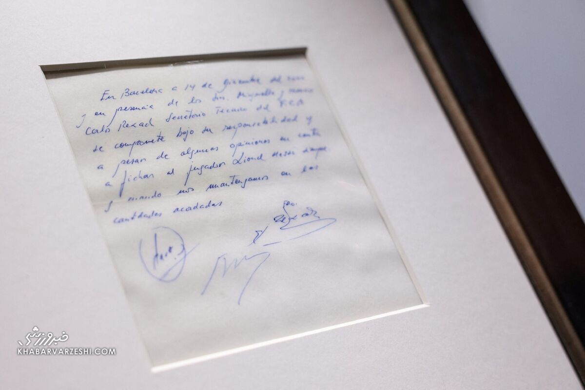 دستمال‌کاغذی معروف لیونل مسی میلیون دلاری شد +تصاویر