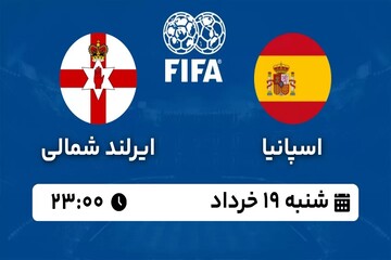پخش زنده بازی دوستانه تیم های ملی فوتبال اسپانیا - ایرلندشمالی امشب ساعت ۲۳:۰۰ + لینک