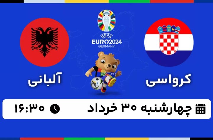 دشواری بازی کرواسی برابر آلبانی از دید پریسیچ ؛ کرواسی - آلبانی از ساعت ۱۶:۳۰ + لینک پخش زنده
