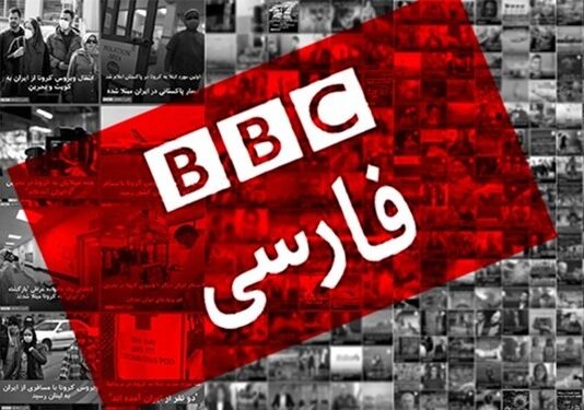 استاندارد دوگانه BBC برای انتخابات ایران و اروپا