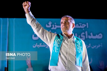 «مسعود پزشکیان» نهمین رئیس‌جمهور ایران شد/مشارکت مردم در انتخابات به ۴۹.۸ درصد رسید/جشن پیروزی؛حامیان پزشکیان به خیابان ها آمدند